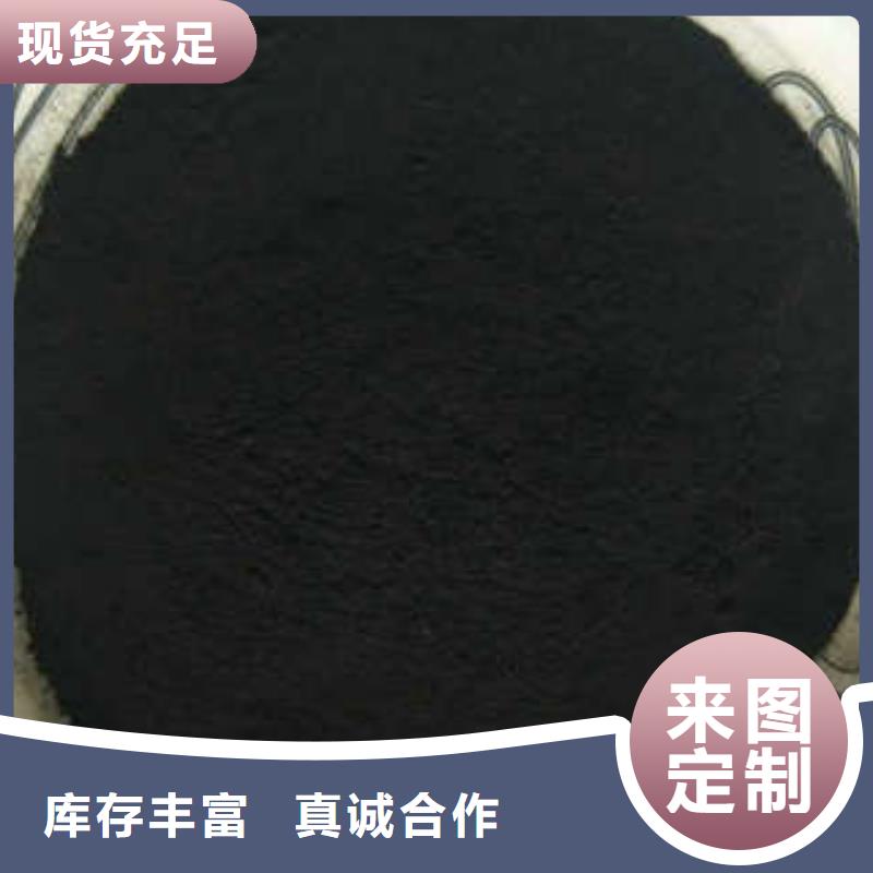 活性炭大品牌值得信賴售后無(wú)憂