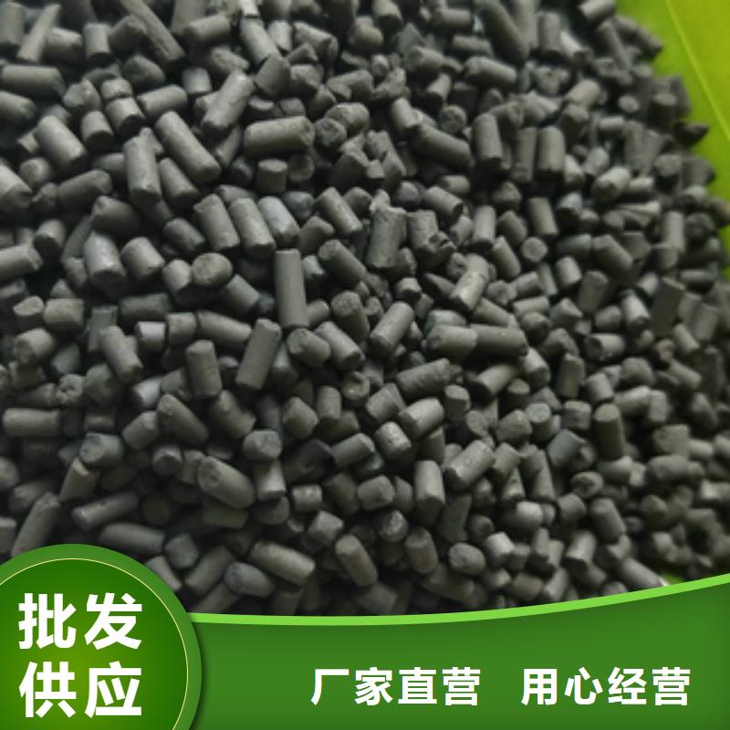 重信譽活性炭供貨廠家隨心所欲定制