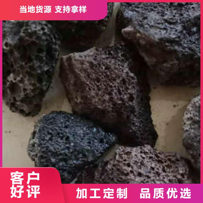火山岩，石英砂滤料可靠的商家用好材做好产品