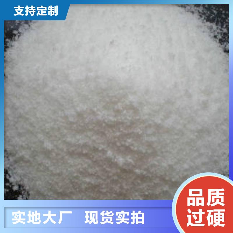 葡萄糖醋酸鈉按需定做專業生產N年