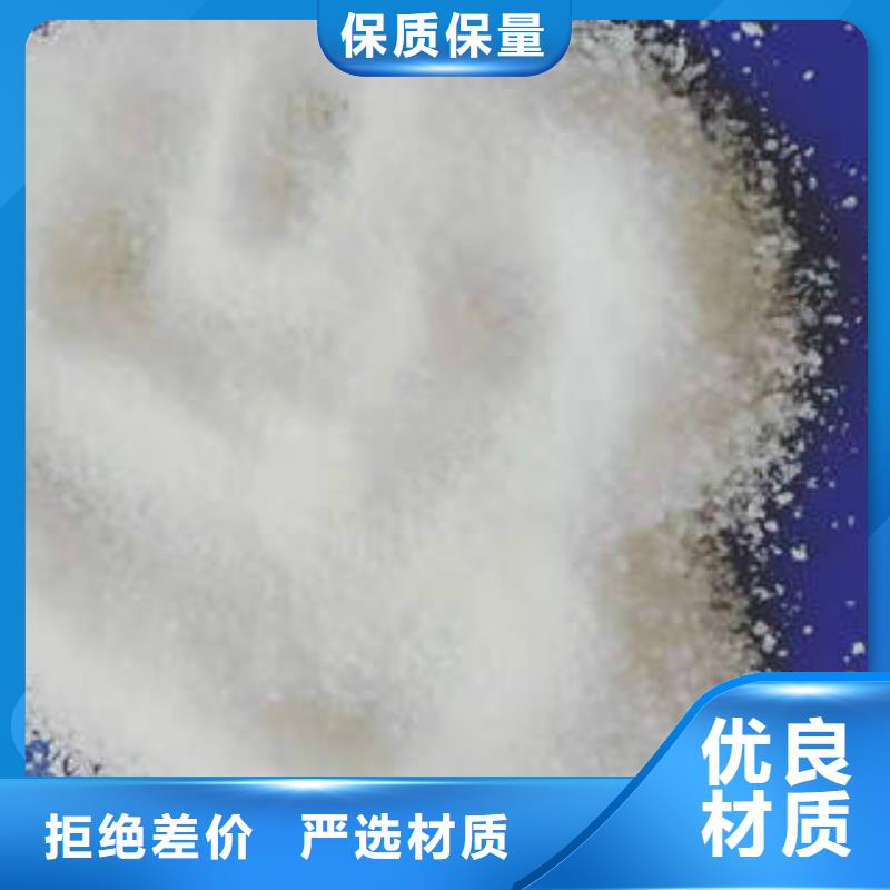 葡萄糖醋酸钠品质可靠当地制造商