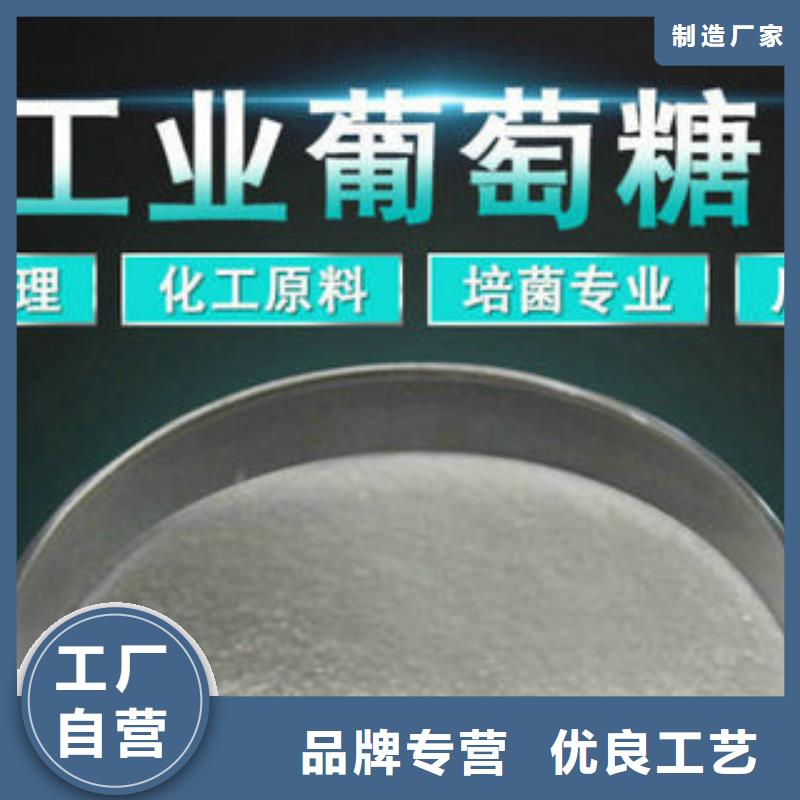 有現(xiàn)貨的葡萄糖 醋酸鈉供貨商誠(chéng)信可靠