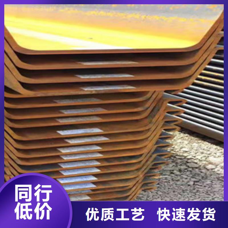 重信譽鋼板樁廠家價格當地生產商