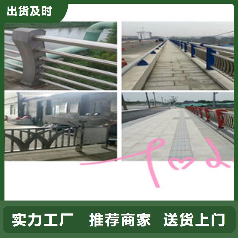 不锈钢桥梁护栏诚信厂家-品质保障拒绝差价