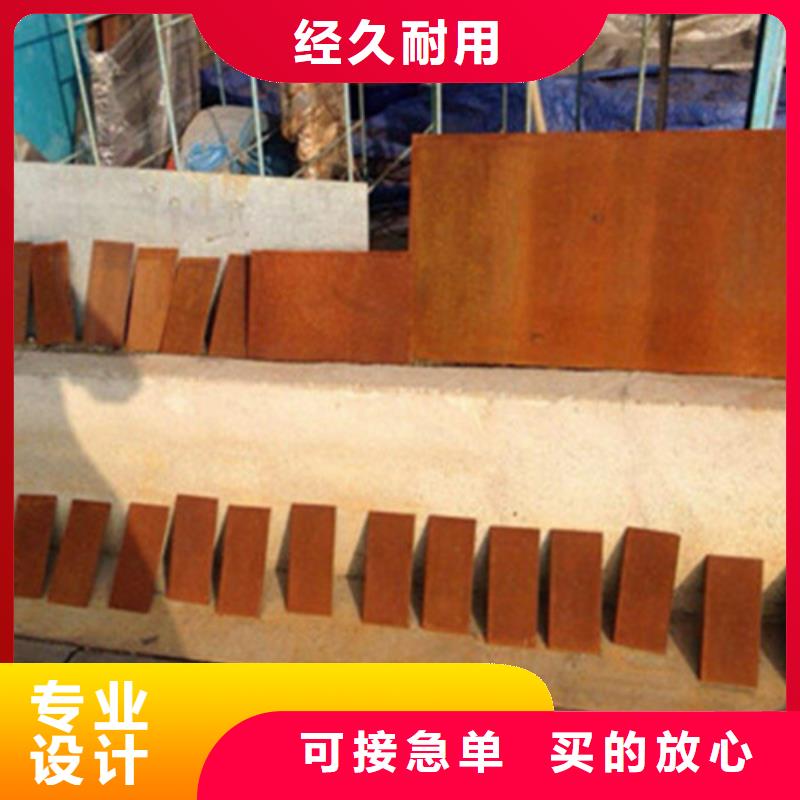 耐候钢板-品质保障本地品牌