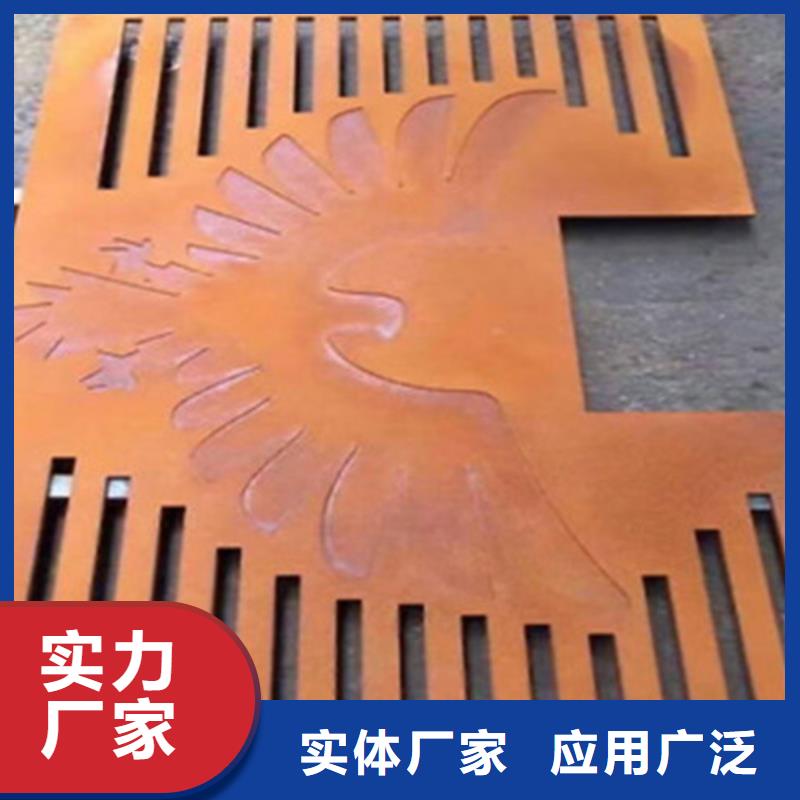 耐候钢板电话报价细节展示