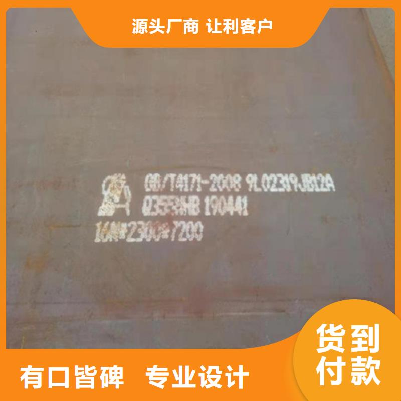 耐候鋼板廠家_精益求精滿足多種行業需求