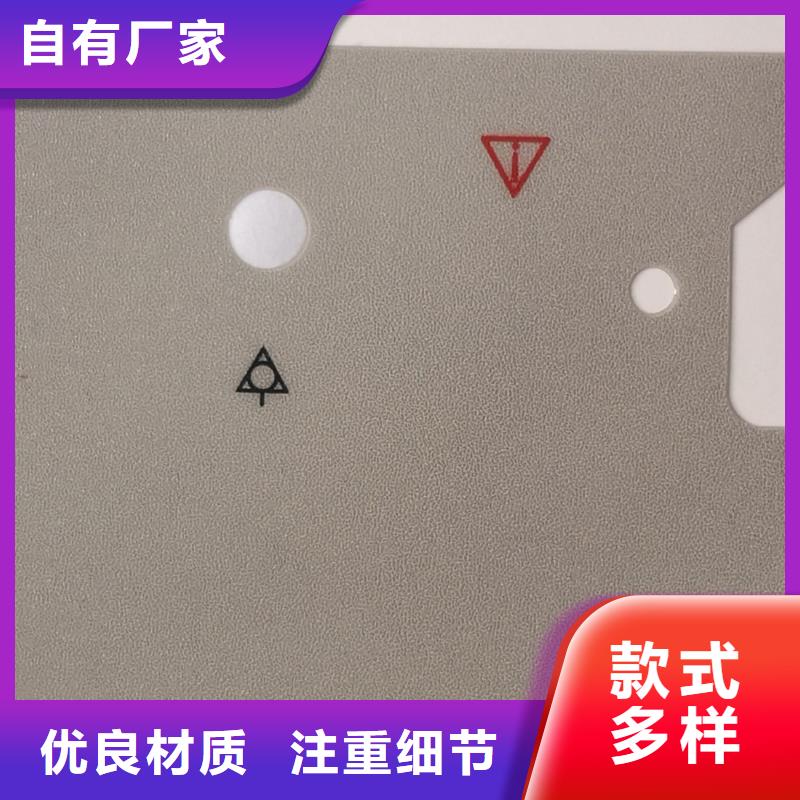 找絲印面板【無中間商】庫存充足