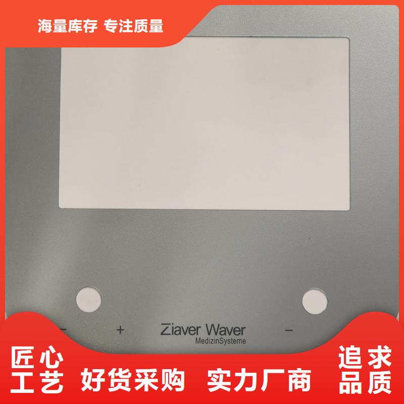 制造絲印面板的廠家匠心制造