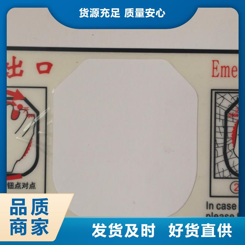 絲印面板、絲印面板廠家-值得信賴本地經銷商
