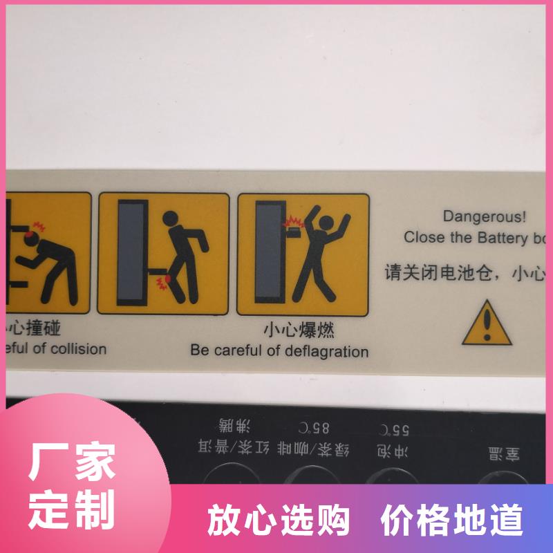 價格實惠的絲印面板廠家低價貨源