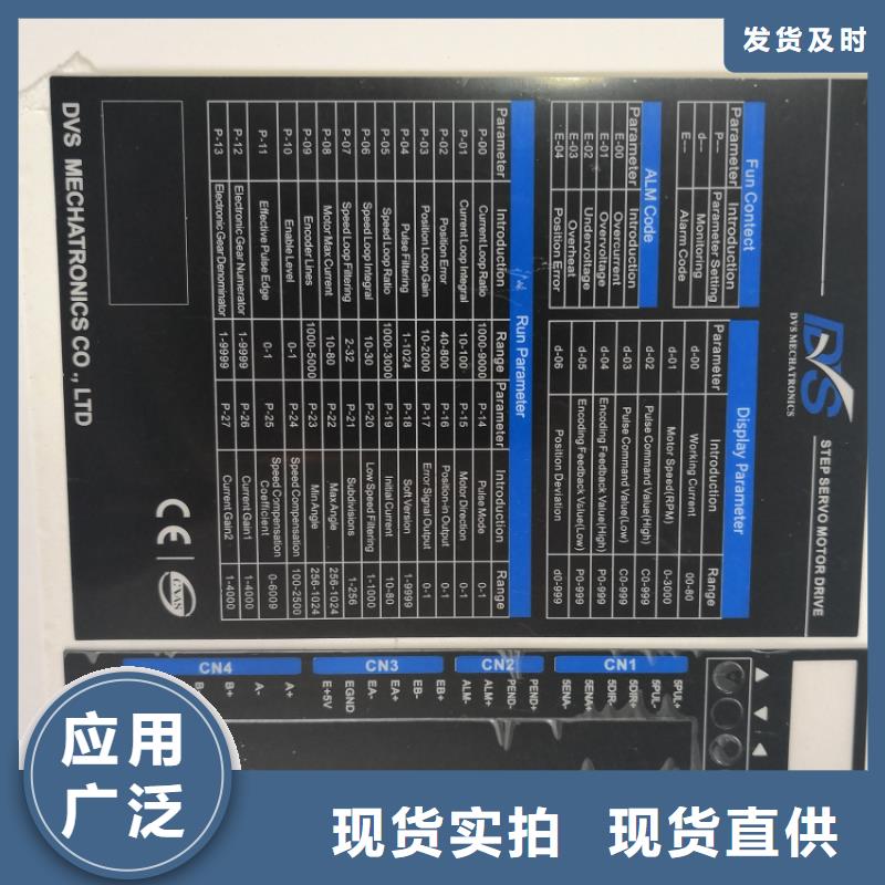 丝印面板价格合理的厂家好产品放心购