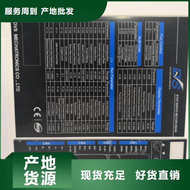 丝印面板厂家行业口碑好工艺层层把关