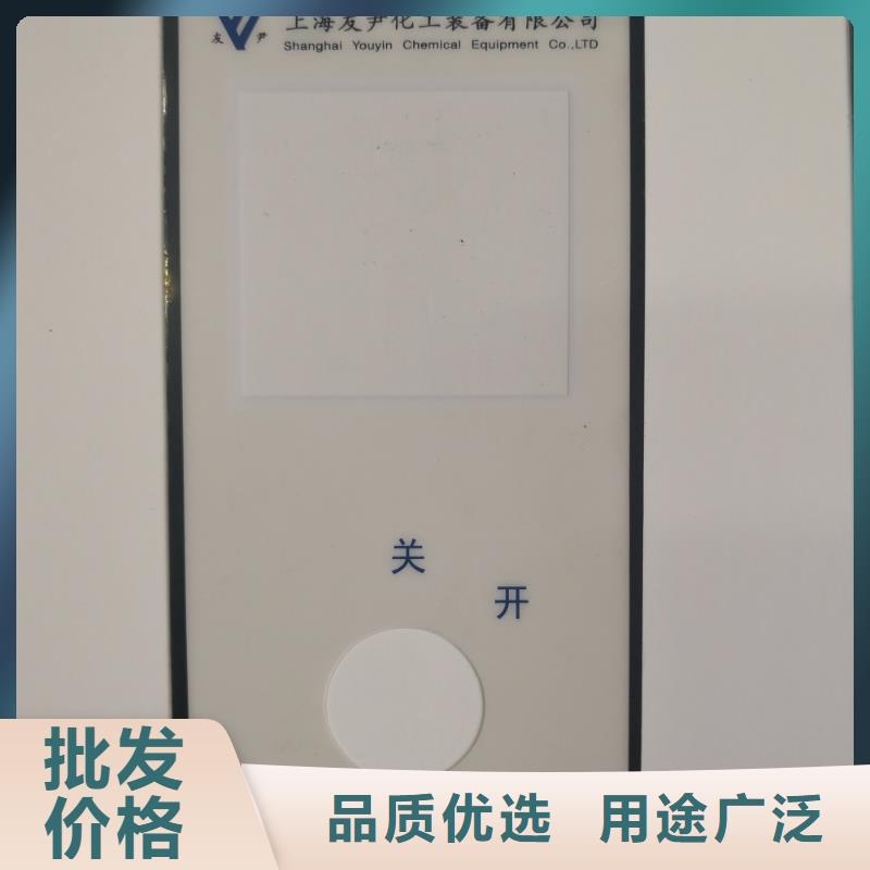 買絲印面板必看-廠家直銷擁有核心技術(shù)優(yōu)勢