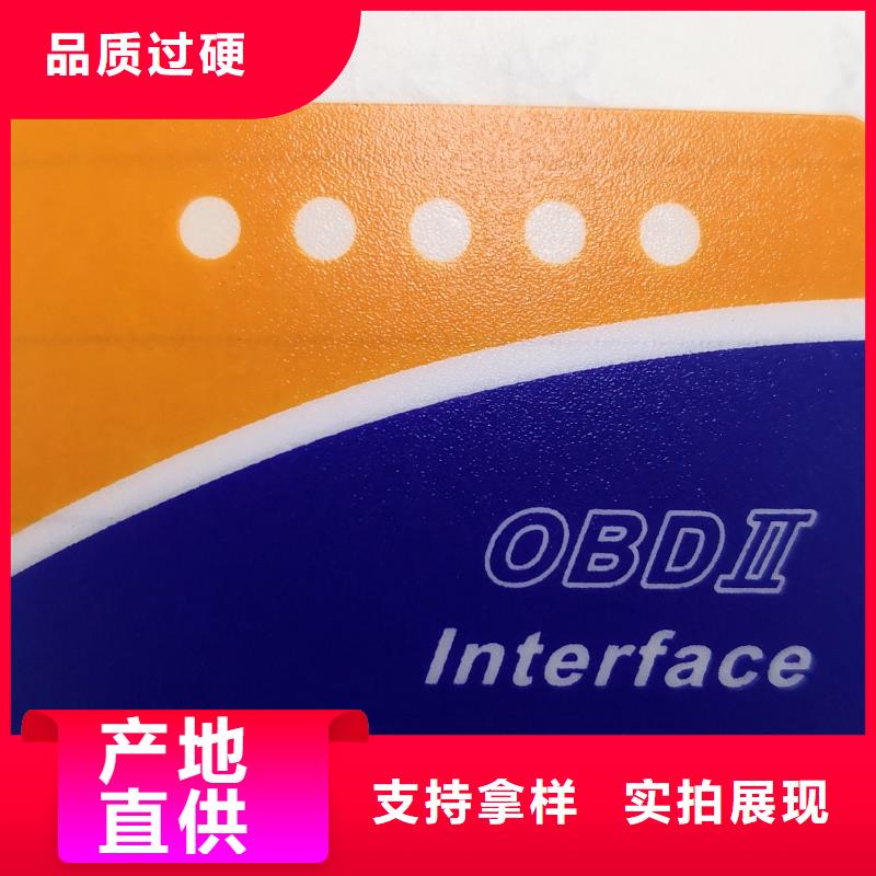 絲印面板廠家質優價廉精工細致打造