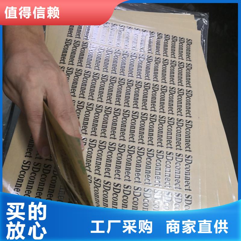 標簽印刷