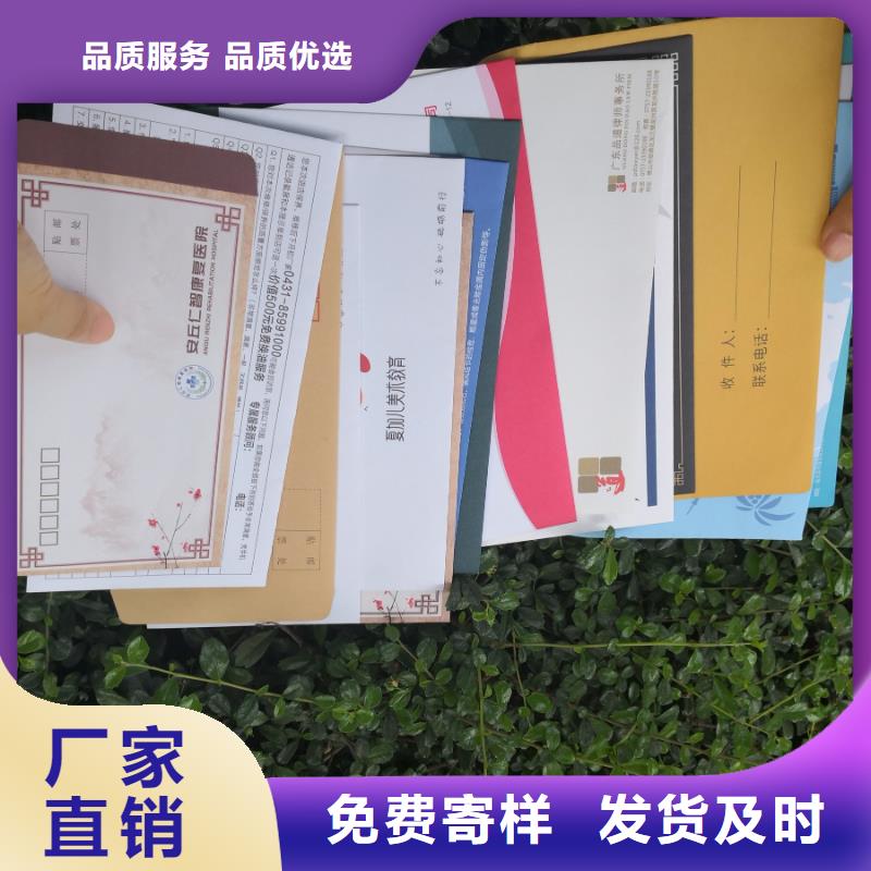 信封文件袋現貨批發自產自銷