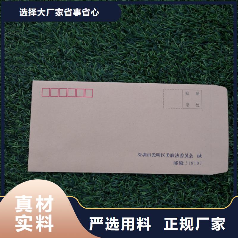 周边<同晟翔>纸制品文件袋印刷档案袋印刷无酸纸档案袋印刷