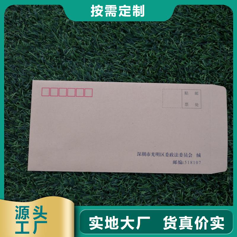 选购《同晟翔》牛皮纸文件袋档案袋印刷无酸纸档案袋印刷