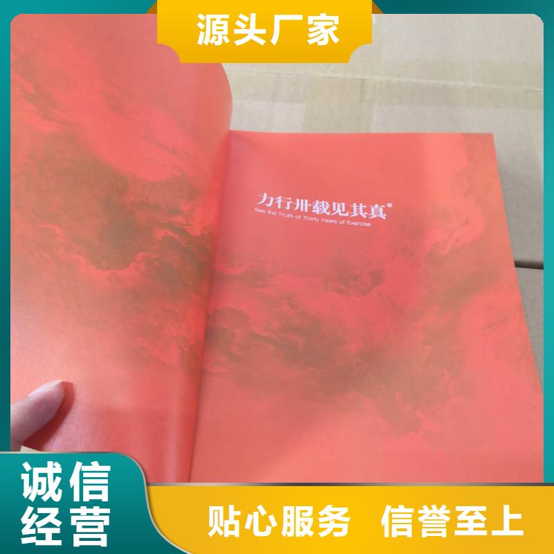 画册书刊杂志-公司欢迎您！品质过硬