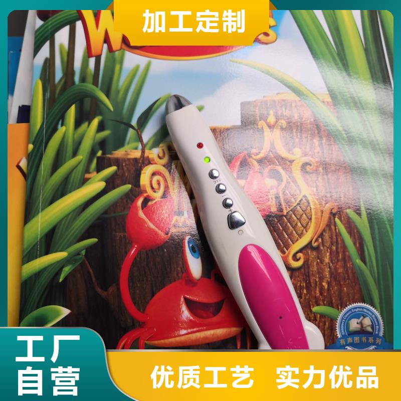 畫冊書刊雜志咨詢享優惠品質保證實力見證