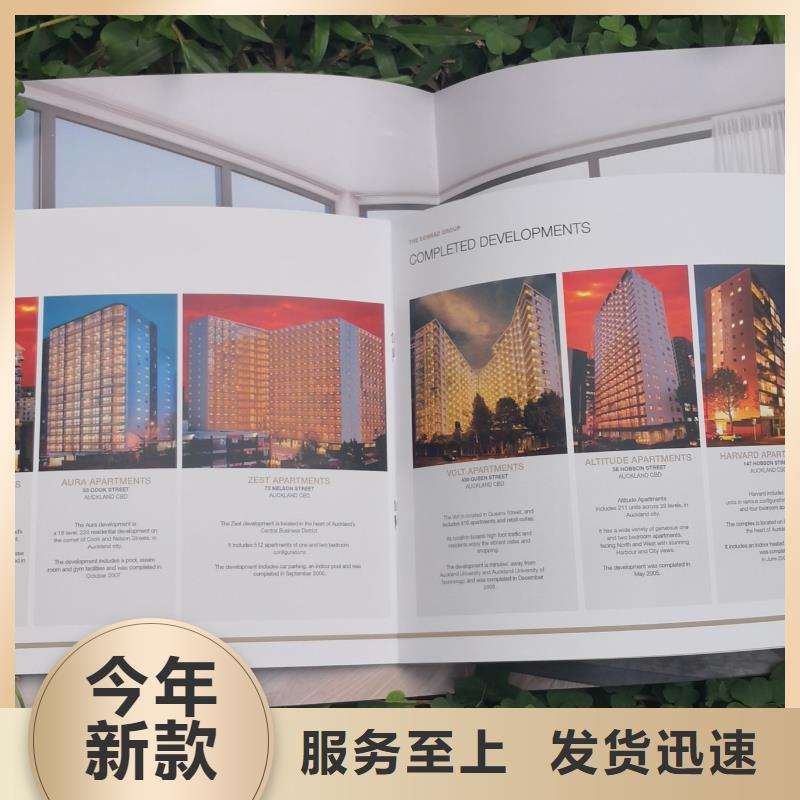 选购《同晟翔》公司周刊印刷印刷书本厂家大型印刷公司