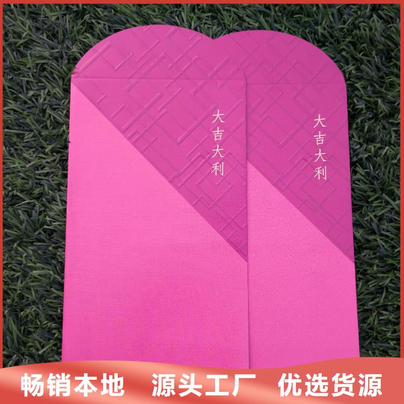 紅包參數應用廣泛