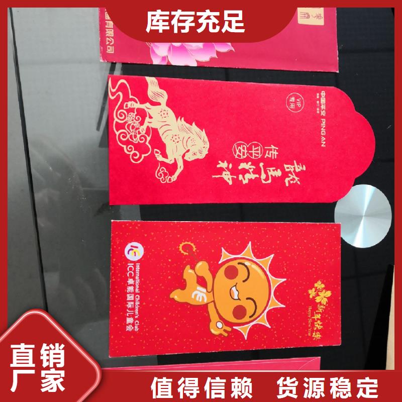 买《同晟翔》烫金红包印刷公司红包印刷特种纸印刷红包厂家