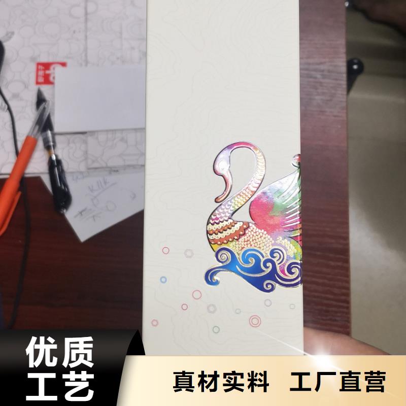 彩盒實體廠家直銷同城生產商