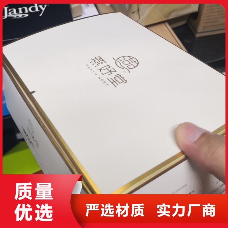 彩盒品質商家廠家售后完善