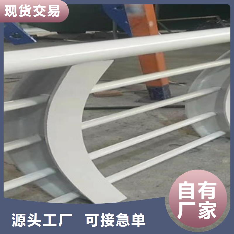 ?#護欄#-歡迎您重信譽廠家