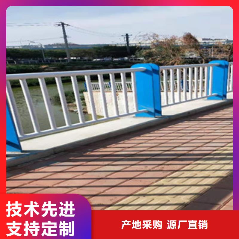 護欄買的放心種類豐富