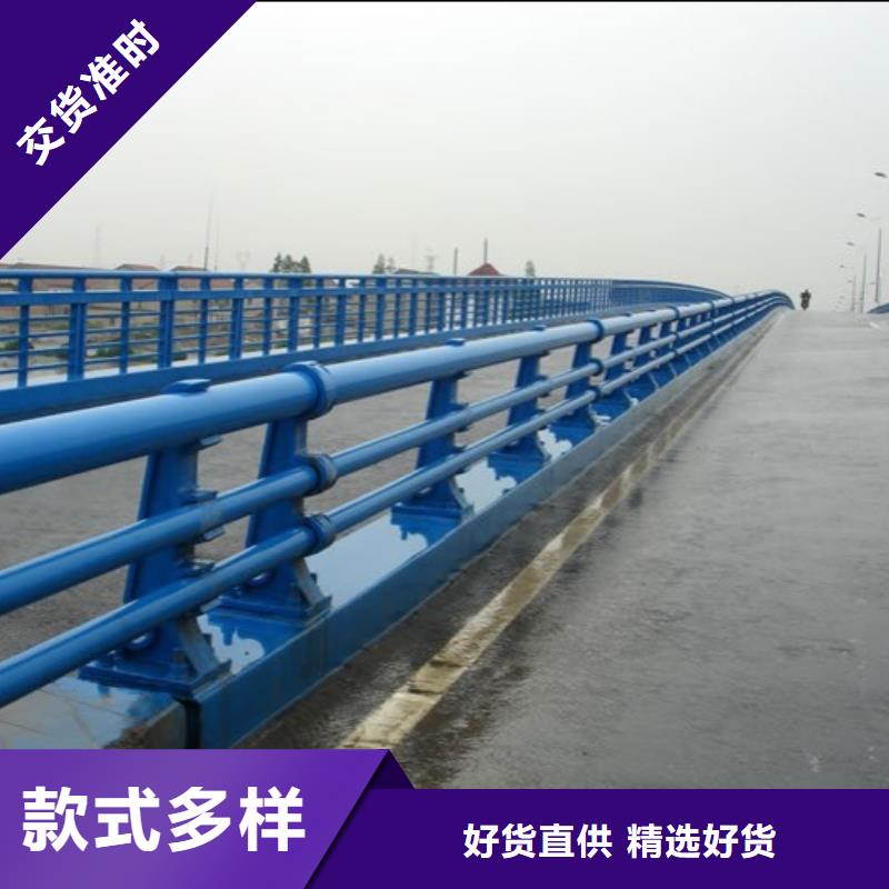 #護欄#廠家現貨當地公司