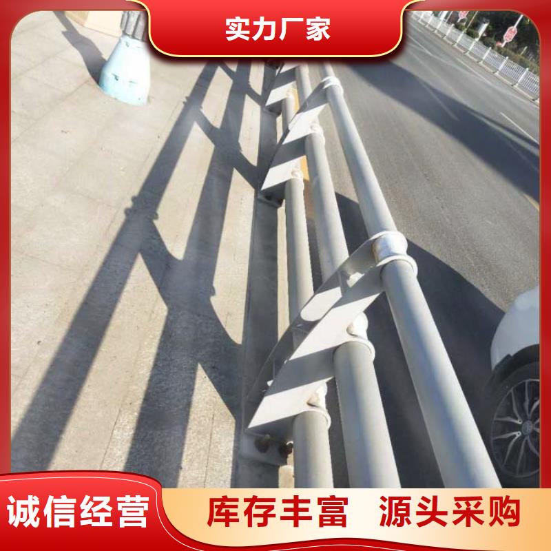 護欄品牌供貨商批發供應