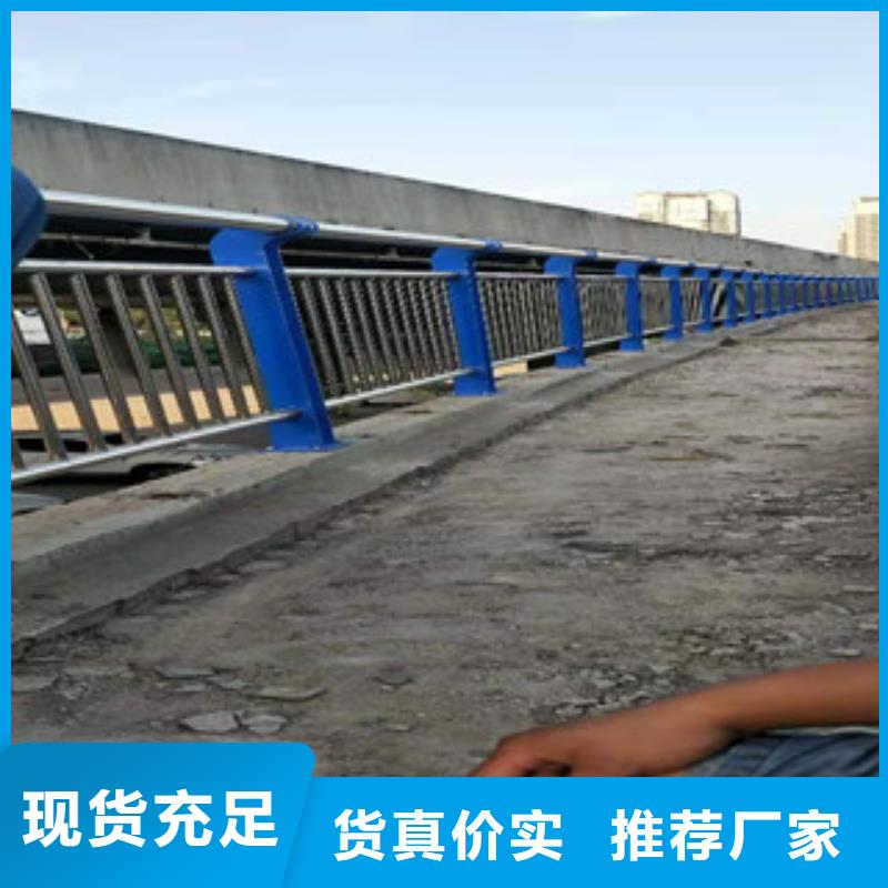 #護(hù)欄#歡迎來電咨詢一手貨源源頭廠家