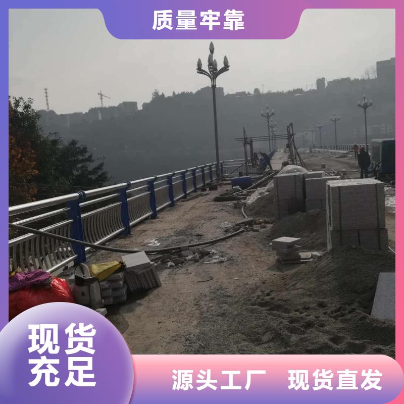 橋梁欄桿高端定制好貨采購