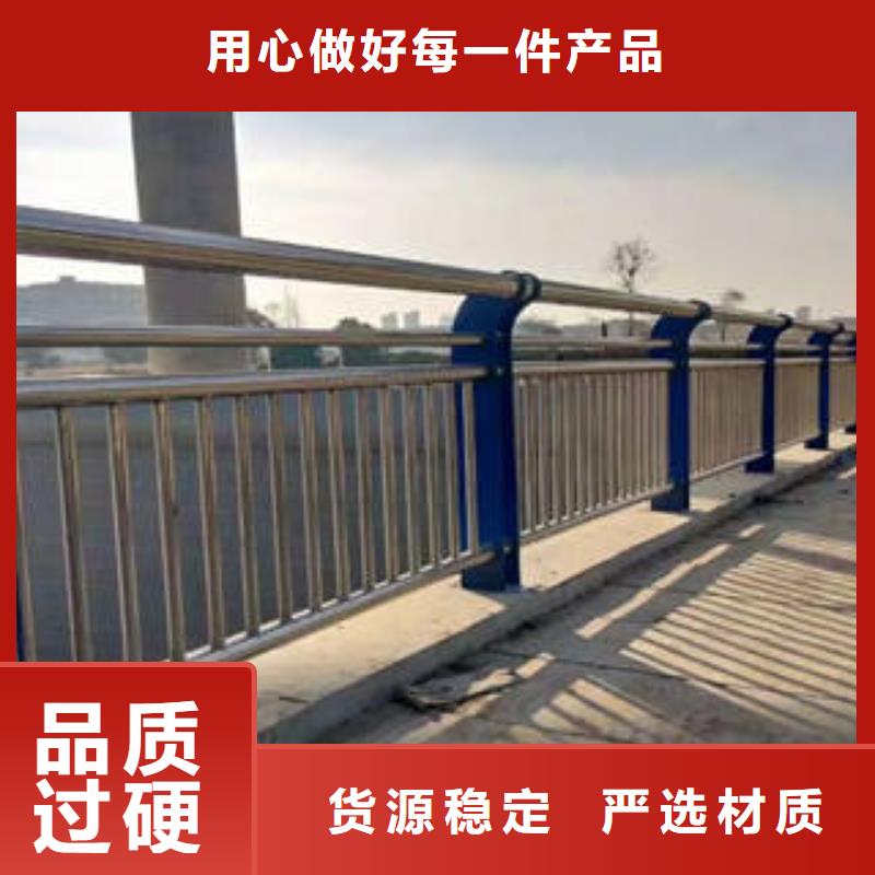 河道欄桿大廠家售后無憂同城貨源