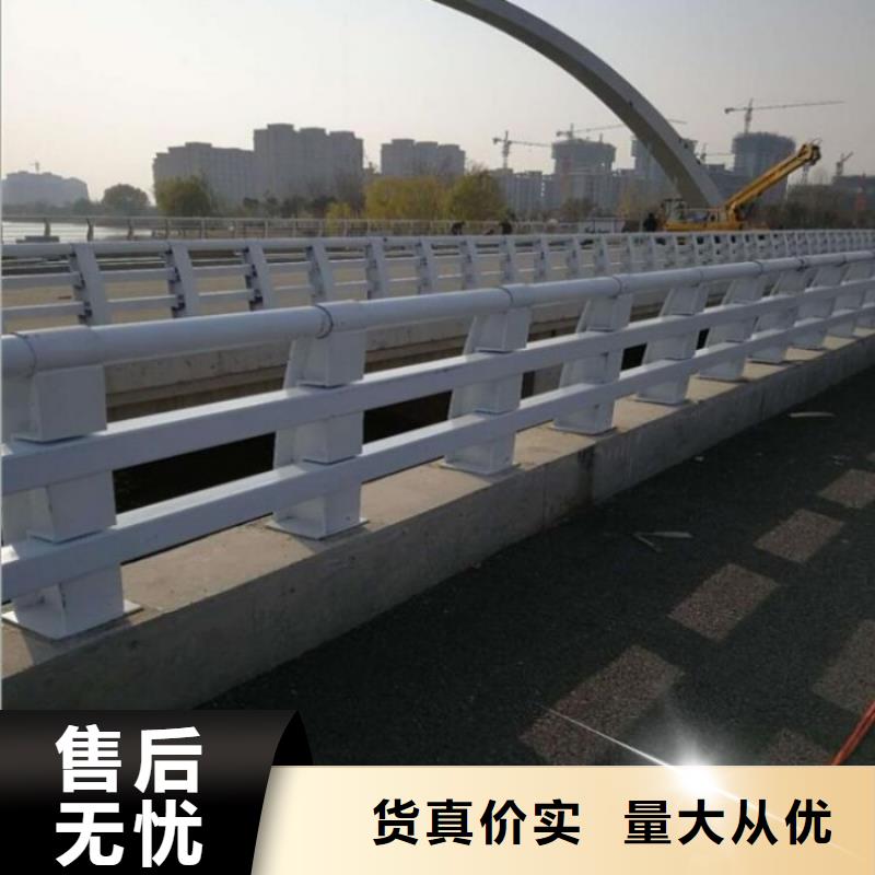 河道欄桿批發(fā)定制匠心打造