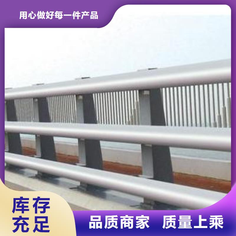 【優(yōu)選】河道欄桿源頭廠(chǎng)家好貨有保障