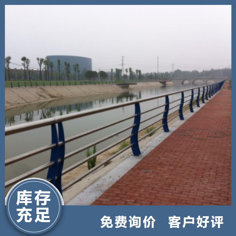 不銹鋼欄桿擇優廠家源頭實體廠商