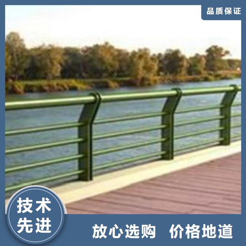 護欄