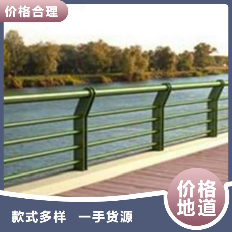 定制護欄2_實力廠家質(zhì)量為本