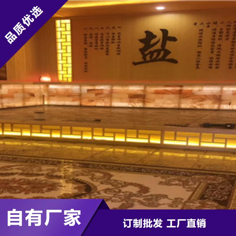 汗蒸房安裝17廠家直銷-價格實惠24小時下單發貨