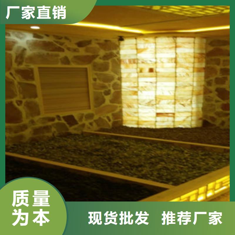 汗蒸房安装173天出货同城厂家