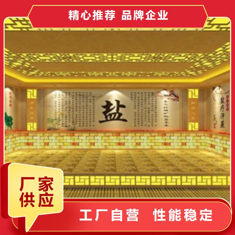 汗蒸房安裝18優惠中省心又省錢