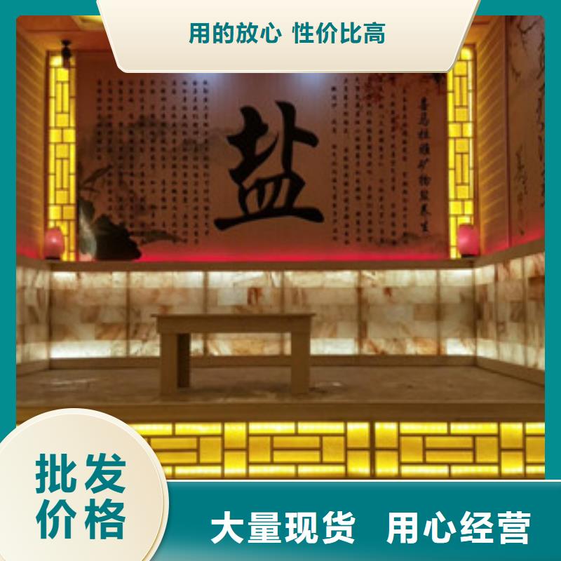 ?賣汗蒸房承建的實力廠家產品優良