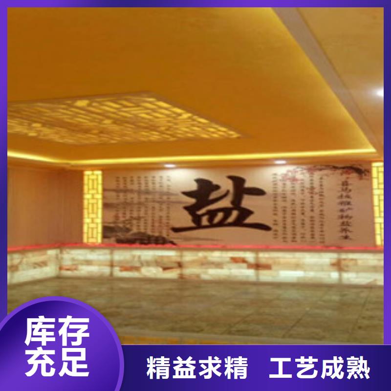 有現貨的汗蒸房施工供應商經驗豐富品質可靠