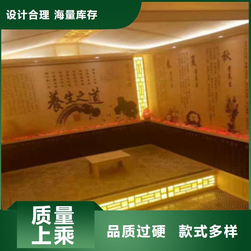 汗蒸房安裝1期待與您合作現(xiàn)貨充足