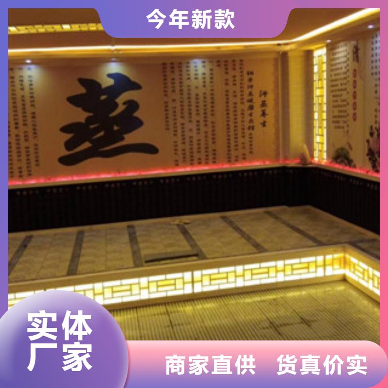 汗蒸房安裝2實力廠家，讓您放心售后無憂