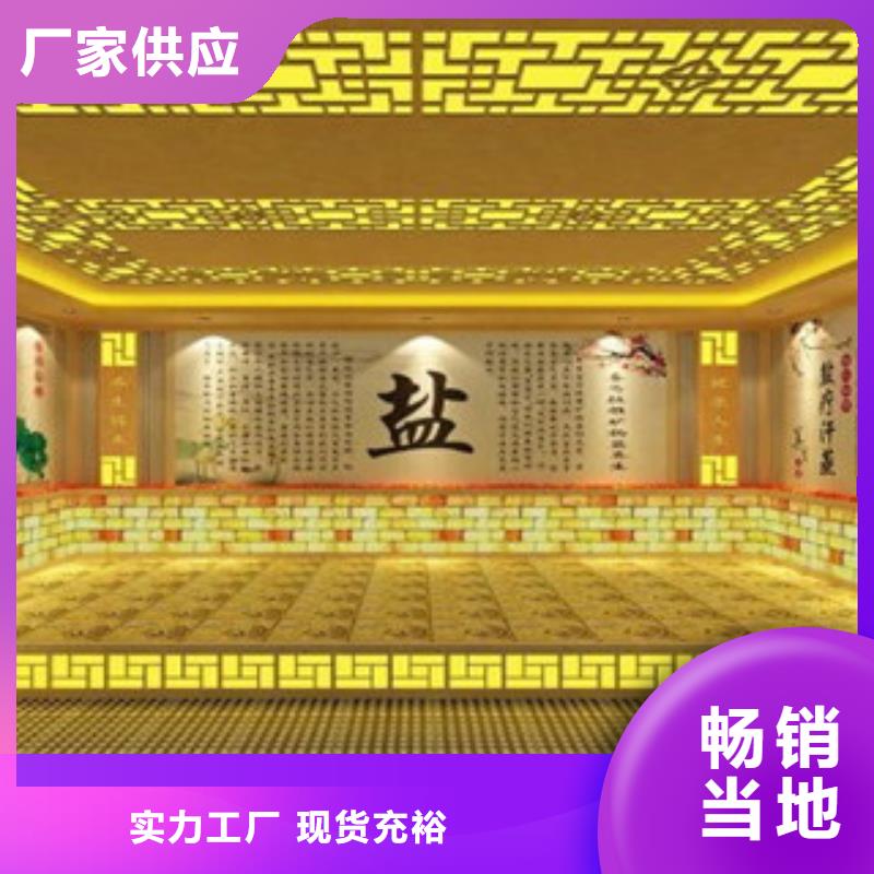 現貨供應汗蒸房安裝2_誠信企業本地廠家